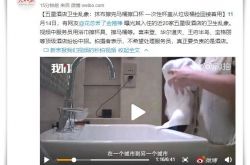（9分钟科普）濮阳厂子最新招聘信息_哔哩哔哩-3